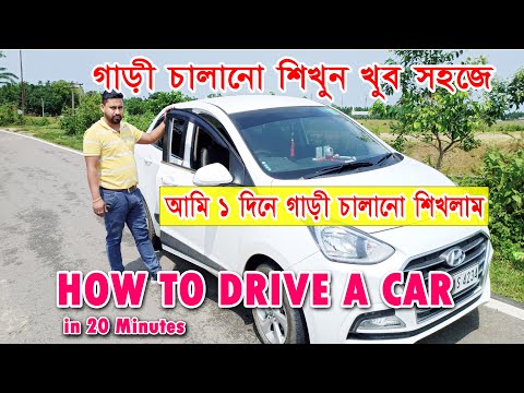 Automobile In Bengali