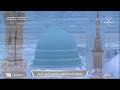 31st May 2026 Madeenah Dhuhr Adhaan