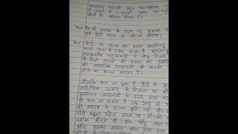 BCOC 131 Ignou Solved Assignment 2020-21