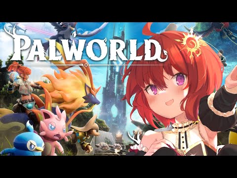 【 パルワールド/Palworld 】アプデで追加されたレイド戦に挑戦！【 日輪あさひ / ひだまりサーバー 】