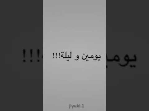 يومين وليله لايك جدل كنز يومين وليله الشعب الصيني ماله حل