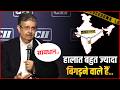 Uday kotak Breaks Silence On PM Modi Statement Lockdown In India