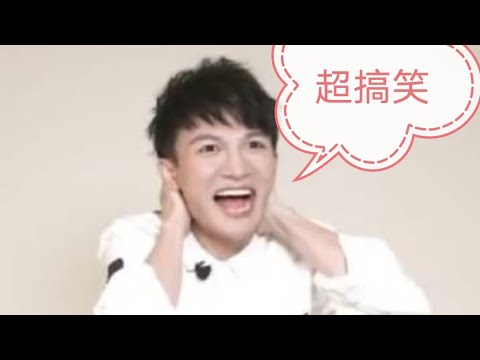 周深的搞笑歌唱Zhou shen
