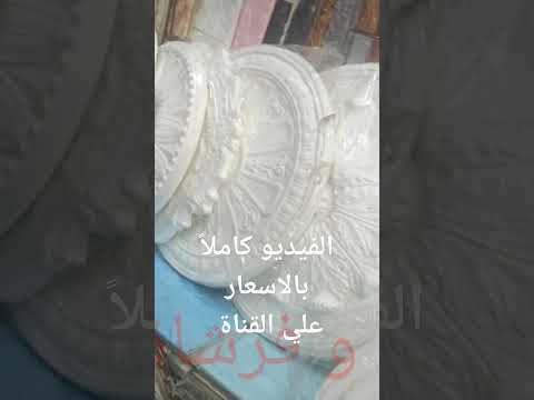 سوق الرويعي كرانيش و سرر فيوتك وحاجات كتيييييير
