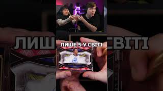 Лише 5 у світі #лебіга #twitch #leb1ga