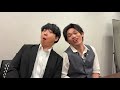 #九条の大罪　柳楽優弥さん(ねんねん )松村北斗さん&高橋一生さん(たむたむ)吉村界人さん(アンドーひであき)転職なら！