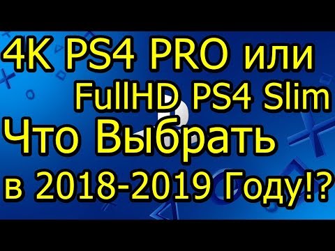 Как правильно ответить в 2019 году