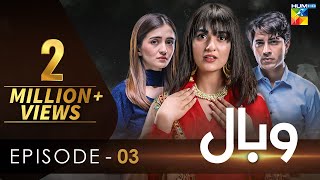 Wabaal - Episode 03 [𝐂𝐂] -  Sarah Khan - Talha Chahour  - 17th September 2022 - HUM TV Drama