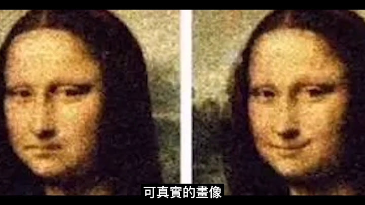 熊熊漲知識｜曼德拉效應到底有多可怕?一定要看到最後 - 天天要聞
