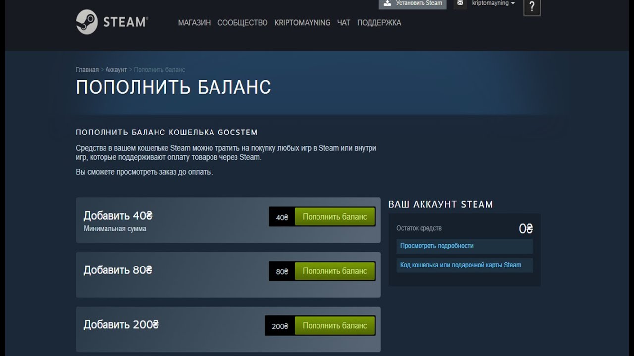 Карта Steam Где Купить