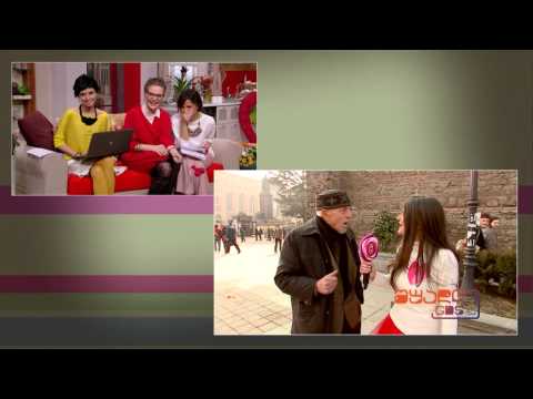 შუადღე GDS-ზე / სიყვარულის ახსნა პირდაპირი ეთერით და ცეცხლოვანი ,,რუმბა\"