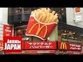 McDonald's Japan's: Extreme Burgers