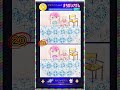 &quot;New Carpet&quot; | Identifying shapes | Identifying colors | For young children | For seniors #簡単間違い探し