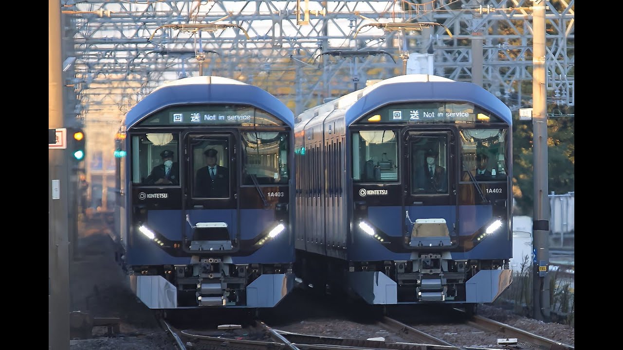 近鉄1A系　名古屋線での試運転と回送列車の記録