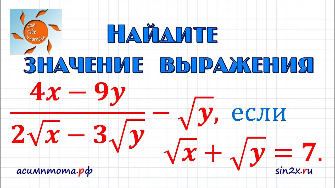 Задание 21 ОГЭ по математике #6