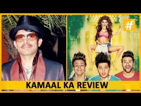 Kamaal R Khan - Great Grand Masti Review by KRK (Ritesh Deshmukh,Vivek Oberoi & Aftab Shivdasani)