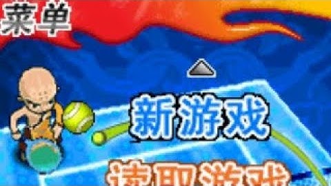 【JAVA GAMES】 武林 - J2me Loader