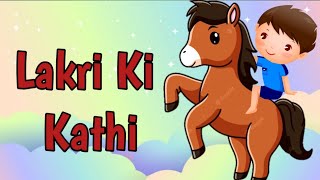 Lakri Ki Kathi | Urdu Poem For Kids || Shaheen Bachy screenshot 5