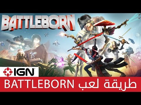 طريقة لعب Battleborn على الـ PS4