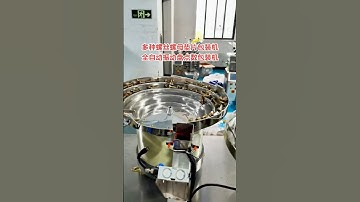 Fully automatic nut screw washer counting and packaging machine #automation #machine #factory