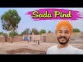 Sada pind  fateh siyan vlog  village vlog  pendu vlog