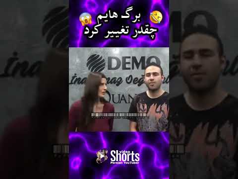 چهره قدیمی پارسالیپ 