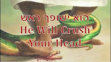 Genesis 3:15  Who Crushed the Serpent