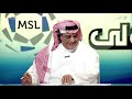 برنامج دوري الأولى السبت ٢٧ مارس ٢٠٢١