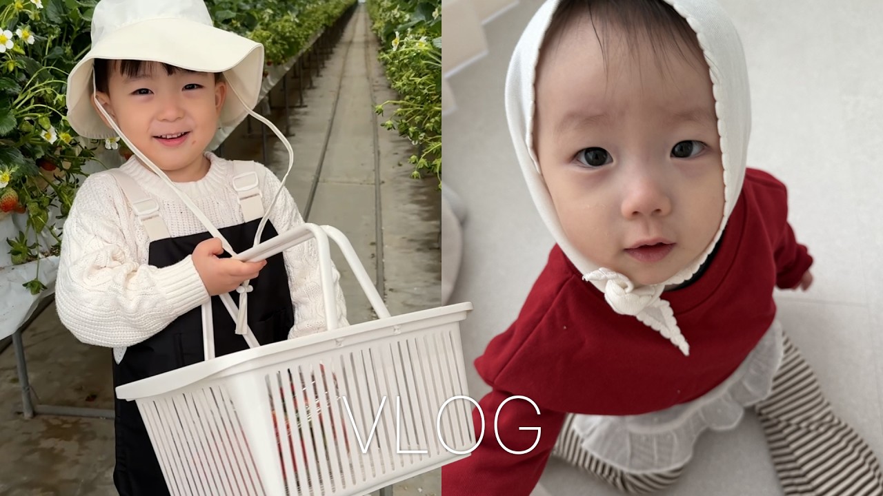 [VLOG] 딸기 농장 다녀왔태린~🍓♥️