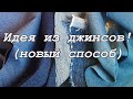 Не спи! Замёрзнешь! DIY Мастер-класс