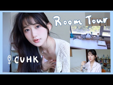 Back to CUHK 🇭🇰 入宿日 / ihouse (國際生宿舍) 同普通Hall有咩分別？ 祝大家開學快樂樂樂🌷🏫