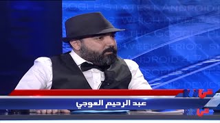 Chi.N.N - عبد عالم النفس يتحدث عن الاسلاموفوبيا