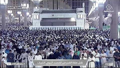 ' فواتح سورة إبراهيم  ١ - ١٢ ' الشيخ #عبدالمحسن_القاسم   صلاة الفجر  ٢٤-٥-١٤٤٥ هـ