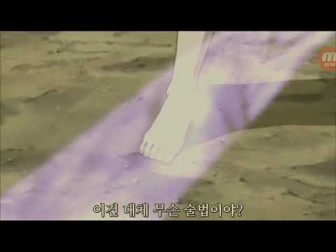 나루토 이타치 킬러비VS나가토   예토전셍  ㄷㄷ..