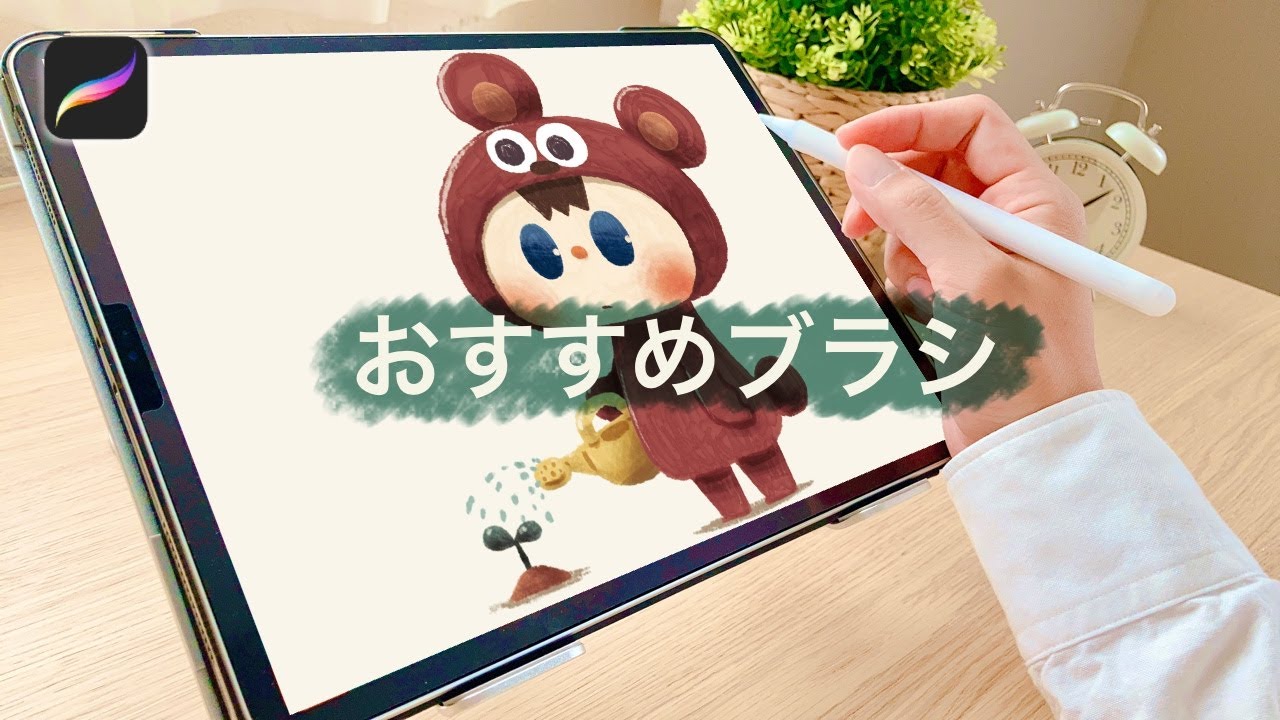 Procreate Ipadなら初心者でも主線なしイラストを描けるよ Illustration Making Youtube