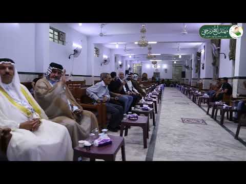 النائب الدكتور مهند الخزرجي