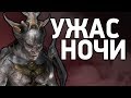 Самый большой урон на первом уровне и почему магия бесполезна [Сильнейший билд Skyrim]