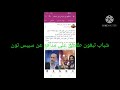 شباب تبغون طقطق على مدافع عن سبيستون