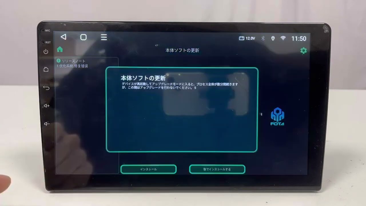 ソフトウェアのアップグレード（GA2193） - YouTube