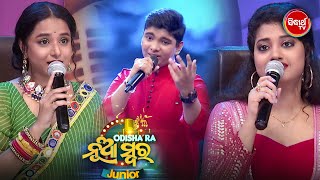 Minishଙ୍କର Best Performance - Odisha Ra Nua Swara - Studio Round - Sidharrth TV