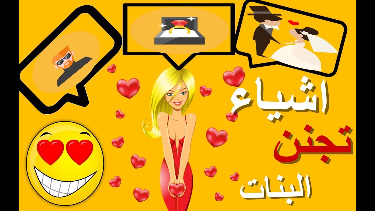 كيف تدخل النساء فراشك كيف تجذب النساء الجميلات