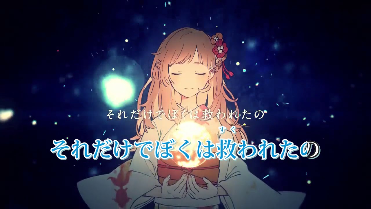 カラオケ きみだけは 天月 あまつき Off Vocal版 Amatsuki Youtube カラオケ きみだけは 天月 あまつき Off Vocal版 Amatsuki Youtube