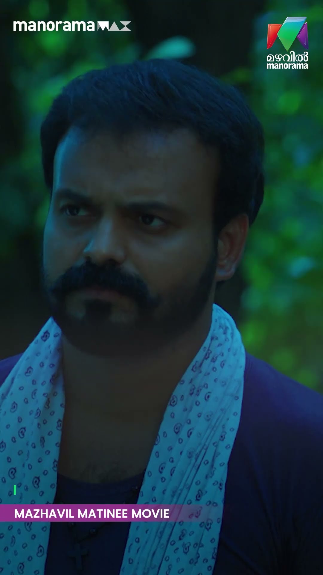 എവിടുന്നാ എന്താ സംഭവിക്കുകയെന്ന് No Idea...  #SHIKKARISHAMBU  | Matinee Movie