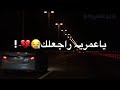 ريمكس الله يسهلك علي صابر