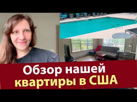 Видео: Северна Каролина Начало с Ultimate Environmentalist Cred