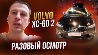 Volvo Xc60 2.0 At Автоподбор