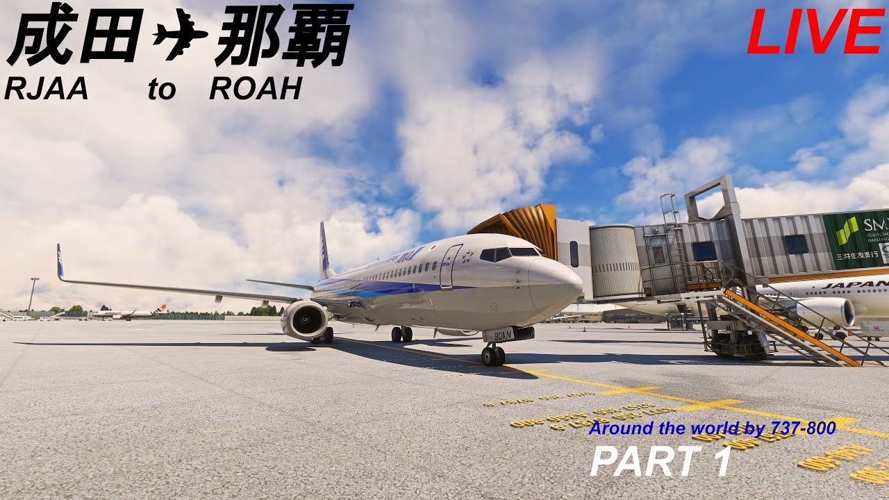RJAA(成田) ～ ROAH(那覇) | B737-8 | 世界一周Part1 | flight-2 【MSFS2020】 - YouTube