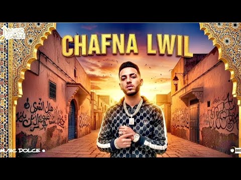   شفنا لويل    