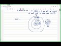 L11 SOCIOLOGY FREE CLASS II UNIT 1 II CLASS 11