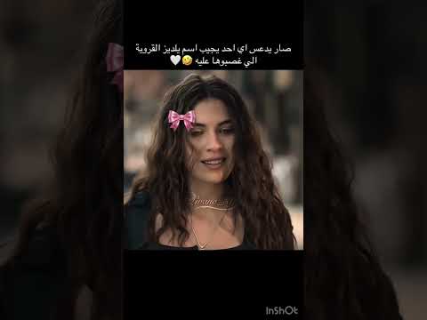 الي مستغني عن روحه يجيب طاري يلديز عند الاغا الخليفة مسلسلات اللهم صل على محمد وال محمد اكسبلور